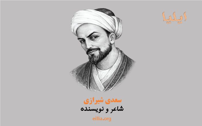 شاعر
