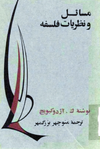 رسالت زبان و ادبیات